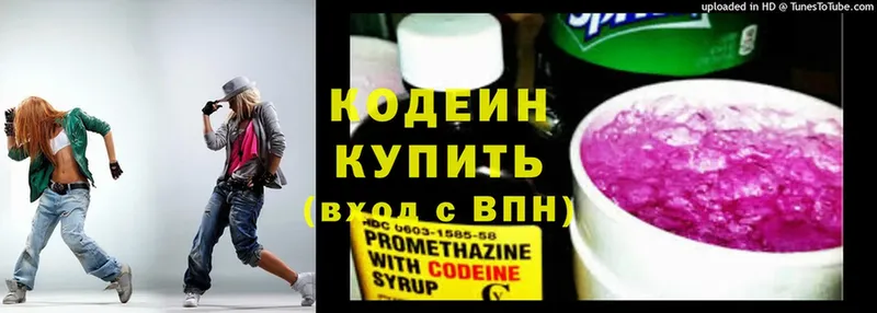 Codein Purple Drank  Ишим 