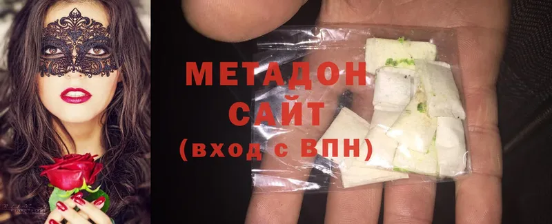 что такое   Ишим  Метадон methadone 